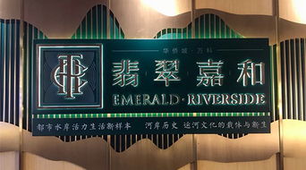 中北鎮(zhèn)某樓盤銷量“一邊倒”背后，數(shù)字化精準(zhǔn)營銷成關(guān)鍵推手